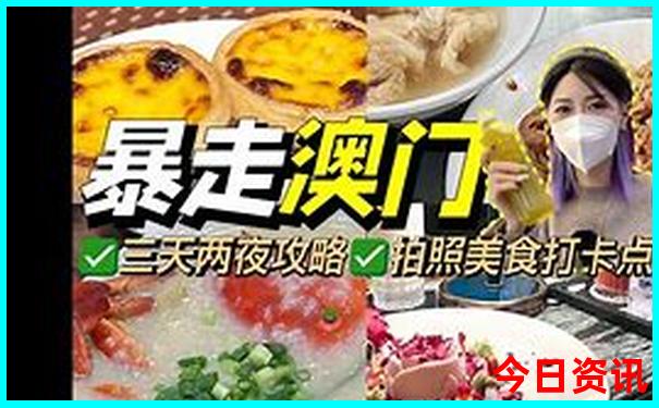 东京十大必去景点