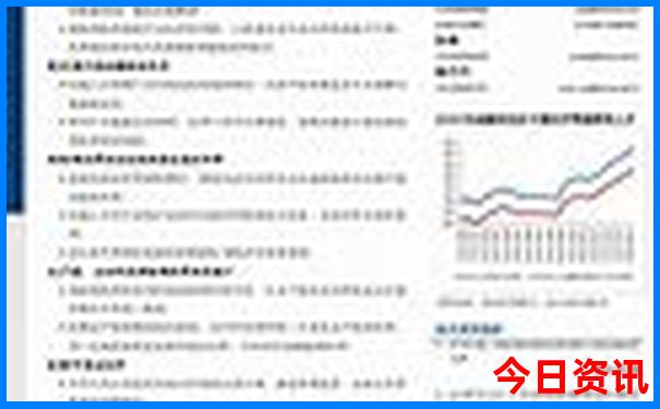 7月底旅游最佳去处国内攻略